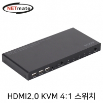 강원전자 넷메이트 4K 60Hz HDMI 2.0 KVM 4:1 스위치(USB) NM-PTK02