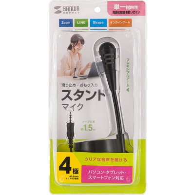 강원전자 산와서플라이 구즈넥 스탠드 마이크 MM-MCF01BK