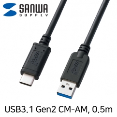 강원전자 산와서플라이 USB3.1 Gen2 CM-AM 케이블 0.5m KU31-CA05