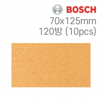 보쉬 C470 70x125mm 사각샌딩페이퍼 120방(10개입/2608608Y23)