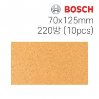 보쉬 C470 70x125mm 사각샌딩페이퍼 220방(10개입/2608608Y26)