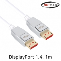 강원전자 넷메이트 8K 60Hz DisplayPort 1.4 케이블 1m NM-SJD01