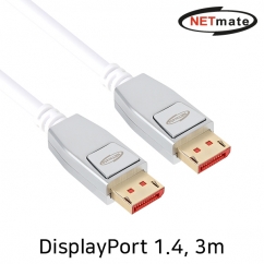 강원전자 넷메이트 8K 60Hz DisplayPort 1.4 케이블 3m NM-SJD03