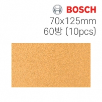 보쉬 C470 70x125mm 사각샌딩페이퍼 60방(10개입/2608608Y20)