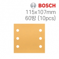 보쉬 C470 115x107mm 6구 사각샌딩페이퍼 60방(10개입/2608607456)