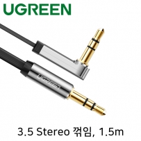 유그린 U-10598 스테레오 AUX Flat 케이블 1.5m (블랙/90˚꺾임)