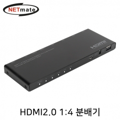 강원전자 넷메이트 4K 60Hz HDMI 2.0 1:4 분배기 (오디오 디임베더) NM-PTS07