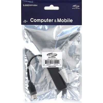 강원전자 넷메이트 USB 2.0 Type C 랜카드 NM-ULC01