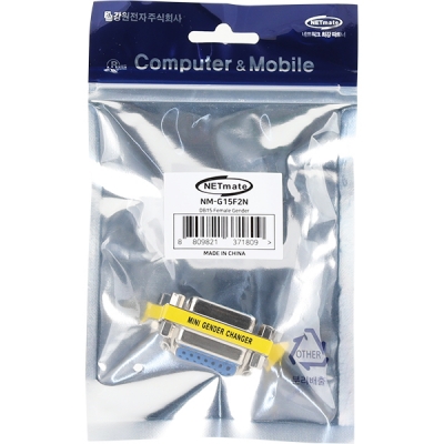 강원전자 넷메이트 2열 15F/15F 젠더 NM-G15F2N