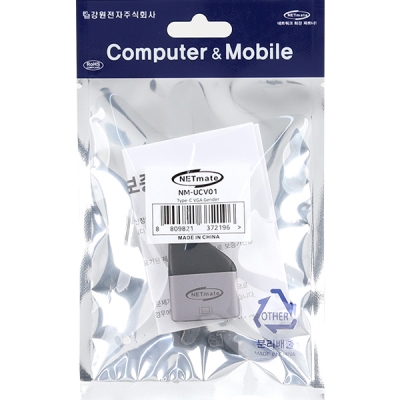 강원전자 넷메이트 USB Type C to VGA(RGB) 컨버터 NM-UCV01