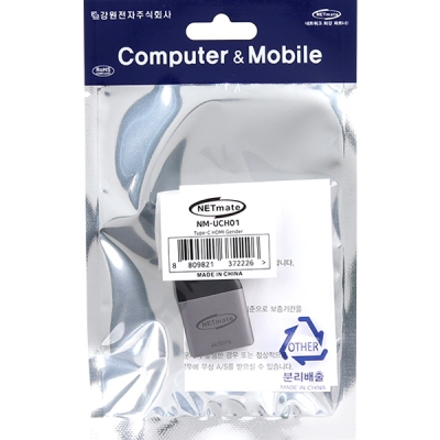 강원전자 넷메이트 USB Type C to HDMI 컨버터 NM-UCH01
