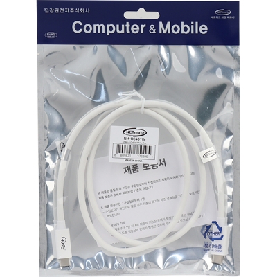 강원전자 넷메이트 USB4 40Gbps 케이블 1m (화이트/USB-IF 인증) NM-UC401W