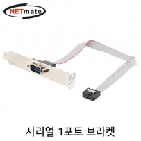 강원전자 넷메이트 시리얼 1포트 브라켓 0.3m (LP브라켓 포함) NMB-S930N