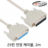 강원전자 넷메이트 25핀 M/F 연장 케이블 2m NMC-NF20GN