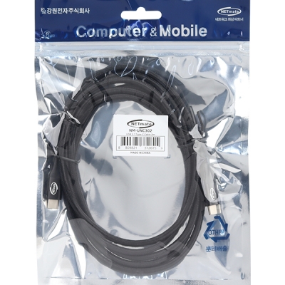 강원전자 넷메이트 USB3.1 Gen2 CM-CM 케이블 2m NM-UNC302