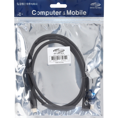 강원전자 넷메이트 USB3.1 Gen2 CM-CM 꺾임 케이블 1m NM-UNC301L