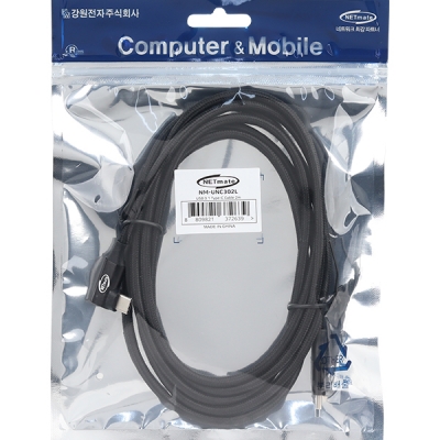 강원전자 넷메이트 USB3.1 Gen2 CM-CM 꺾임 케이블 2m NM-UNC302L