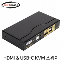 강원전자 넷메이트 4K 60Hz HDMI 2.0 KVM 2:1 스위치(USB-C) NM-CKD01