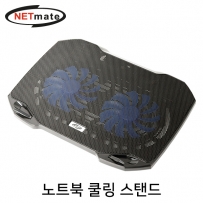 강원전자 넷메이트 노트북 쿨링 스탠드(120mm 듀얼 쿨링팬) NM-LTC03