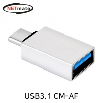 강원전자 넷메이트 USB3.1 CM-AF 젠더 NM-UGC11