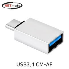 강원전자 넷메이트 USB3.1 CM-AF 젠더 NM-UGC11