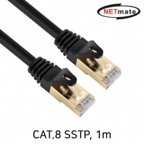 강원전자 넷메이트 CAT.8 SSTP 랜 케이블 1m NM-U801C