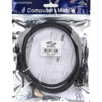 강원전자 넷메이트 CAT.8 SSTP 랜 케이블 1.5m NM-U8015C