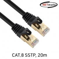 강원전자 넷메이트 CAT.8 SSTP 랜 케이블 20m NM-U820C
