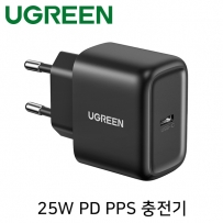 유그린 CD250 25W PD PPS C타입 초고속 충전기