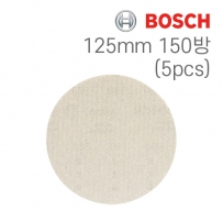 보쉬 M480 125mm 원형 망사샌딩페이퍼 150방(5개입/2608621147)