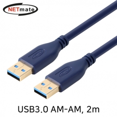 강원전자 넷메이트 USB3.0 AM-AM 케이블 2m (블루) NM-UA320DB