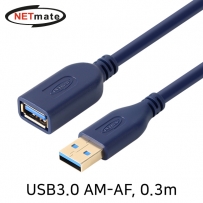 강원전자 넷메이트 USB3.0 연장 AM-AF 케이블 0.3m (블루) NM-UF303DB