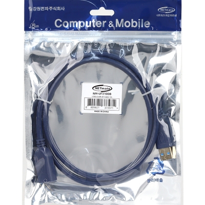 강원전자 넷메이트 USB3.0 연장 AM-AF 케이블 1m (블루) NM-UF310DB