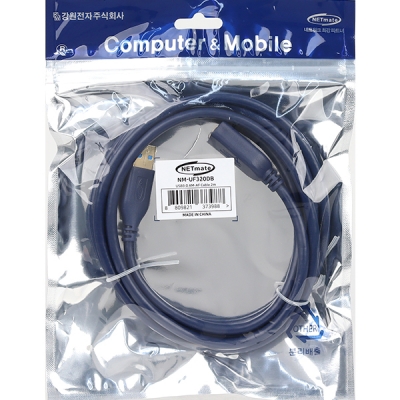 강원전자 넷메이트 USB3.0 연장 AM-AF 케이블 2m (블루) NM-UF320DB