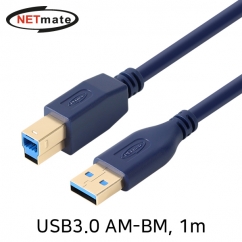 강원전자 넷메이트 USB3.0 AM-BM 케이블 1m (블루) NM-UB310DB