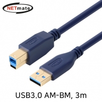 강원전자 넷메이트 USB3.0 AM-BM 케이블 3m (블루) NM-UB330DB