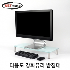 강원전자 넷메이트 다용도 강화유리 받침대(화이트/중) NM-GCD02WN