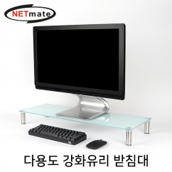 강원전자 넷메이트 다용도 강화유리 받침대(화이트/대) NM-GCD03WN