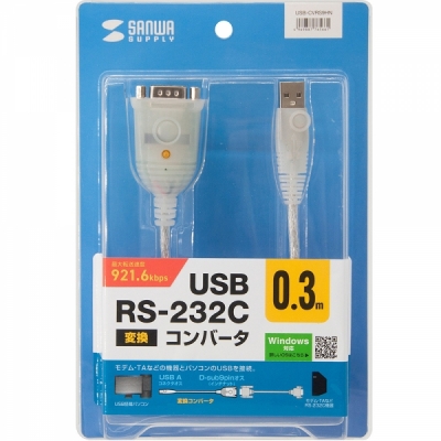 강원전자 산와서플라이 USB to RS232 시리얼 컨버터(Prolific/0.3m) USB-CVRS9HN