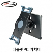강원전자 넷메이트 마그네틱 태블릿PC 거치대 NM-AD07