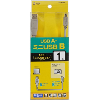 강원전자 산와서플라이 USB2.0 AM-Mini 5핀 케이블 1m KU-AMB510K