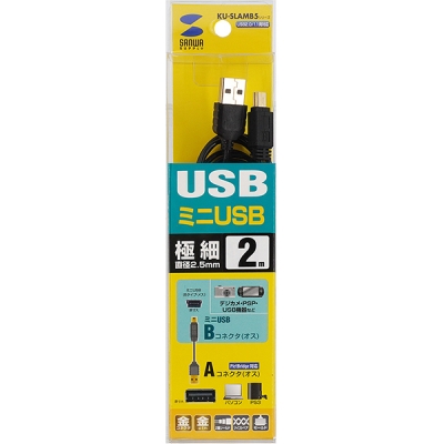 강원전자 산와서플라이 USB2.0 AM-Mini 5핀 초슬림 케이블 2m KU-SLAMB520BKK