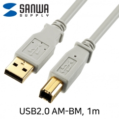 강원전자 산와서플라이 USB2.0 AM-BM 케이블 1m (USB-IF 인증) KU20-1HK2