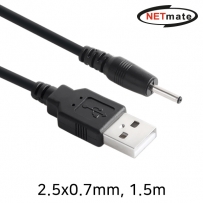 강원전자 넷메이트 USB 전원 케이블 1.5m (2.5x0.7mm/18W/블랙) NMC-UP078N