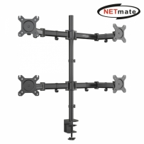 강원전자 넷메이트 관절형 쿼드 모니터 거치대 NM-MA12
