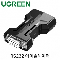유그린 U-80734 RS232 아이솔레이터