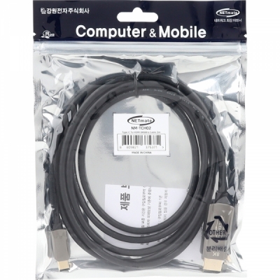 강원전자 넷메이트 USB Type C to 8K HDMI 컨버터(2m) NM-TCH02