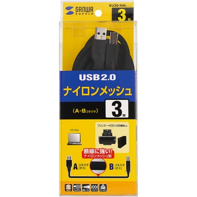 강원전자 산와서플라이 USB2.0 AM-BM 나일론메쉬 케이블 3m KU20-NM30K2