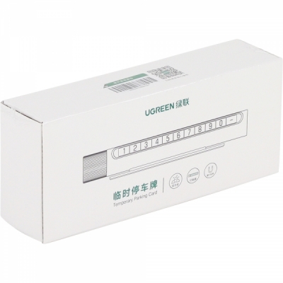 유그린 U-50722 차량용 알루미늄 주차번호판