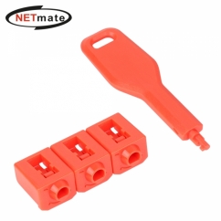 강원전자 넷메이트 광모듈 SFP 포트 잠금장치 세트(레드) NM-LSF02